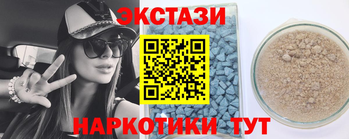 Ecstasy бентли Тихорецк