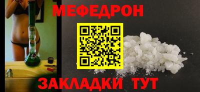 стафф Мариинск
