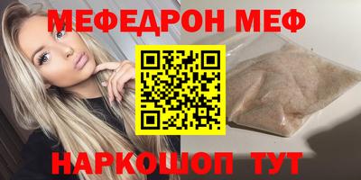 винт Малоярославец