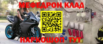 винт Малоярославец