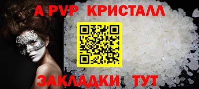 кокаин перу Можга