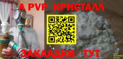 винт Малоярославец