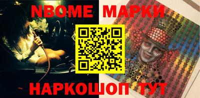 мескалин Малгобек