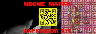 винт Малоярославец