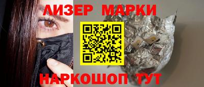стафф Мариинск
