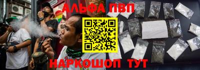 винт Малоярославец