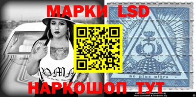 стафф Мариинск