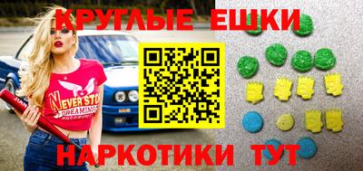 стафф Мариинск