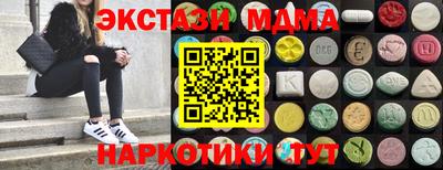 стафф Мариинск