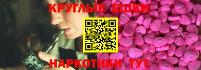 винт Малоярославец