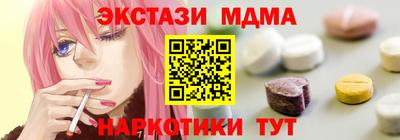 винт Малоярославец