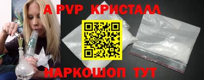 винт Малоярославец