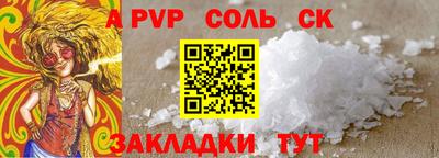 стафф Мариинск