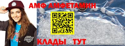 винт Малоярославец