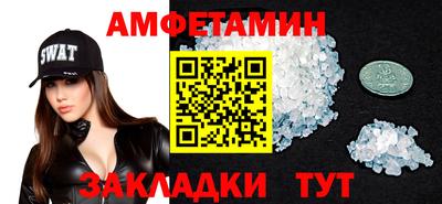 стафф Мариинск