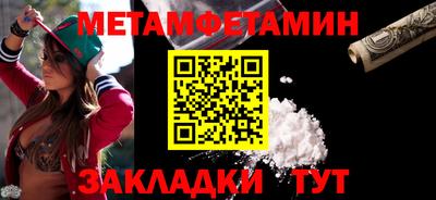 мескалин Малгобек