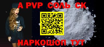 винт Малоярославец