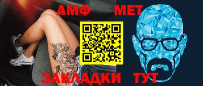 стафф Мариинск