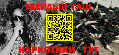 мескалин Малгобек