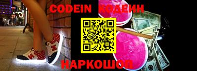 винт Малоярославец
