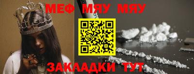 стафф Мариинск