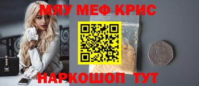 мескалин Малгобек