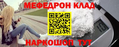 винт Малоярославец