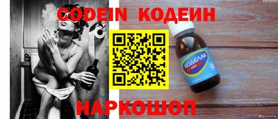 прущий лед Можайск