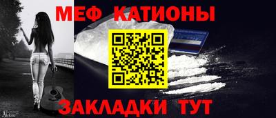 мескалин Малгобек