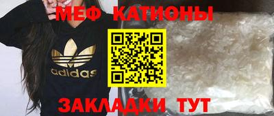 стафф Мариинск