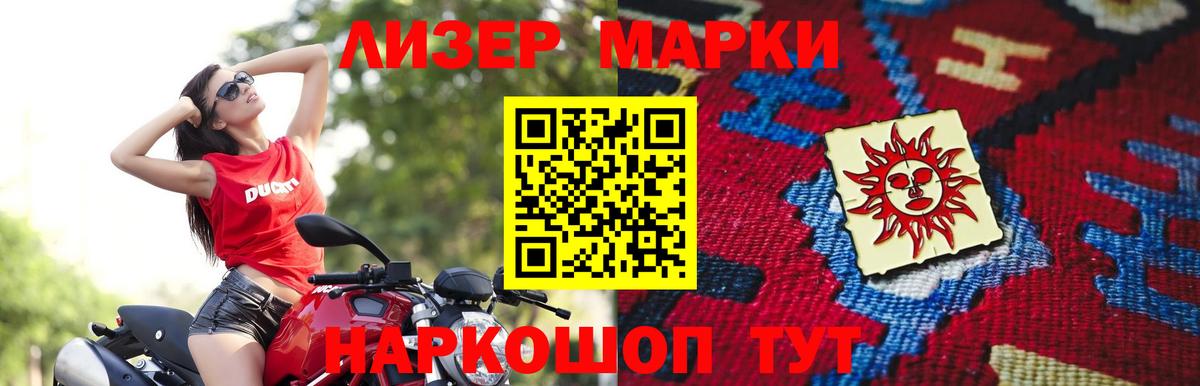ЛСД экстази ecstasy  Лсд 25 экстази кислота  Тихорецк  Вход с VPN 