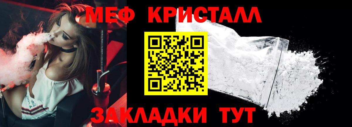Тихорецк  Лсд 25  Вход с VPN  ГАШ  Cocaine  Меф кристаллы 