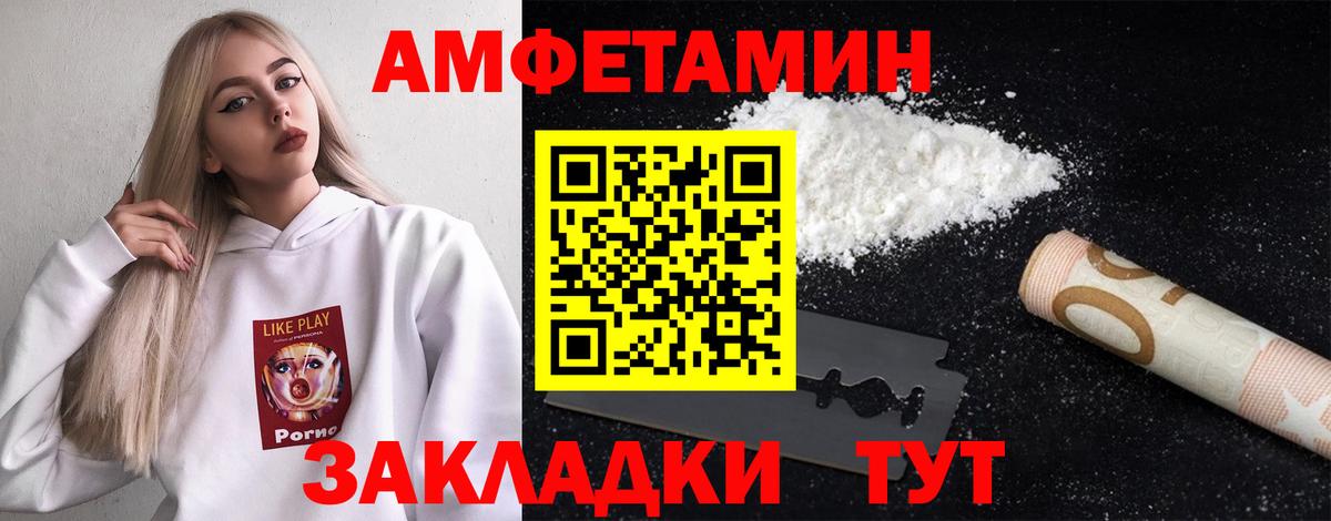 Первитин витя  Первитин  Тихорецк  Вход с VPN 