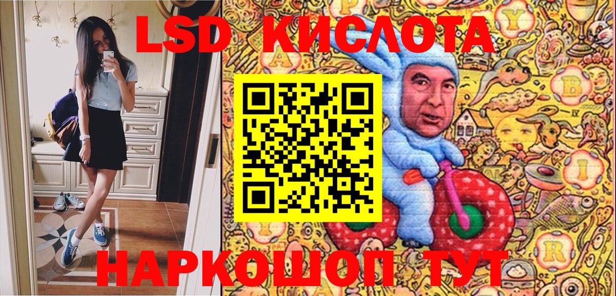 Марки NBOMe 1,5мг Тихорецк