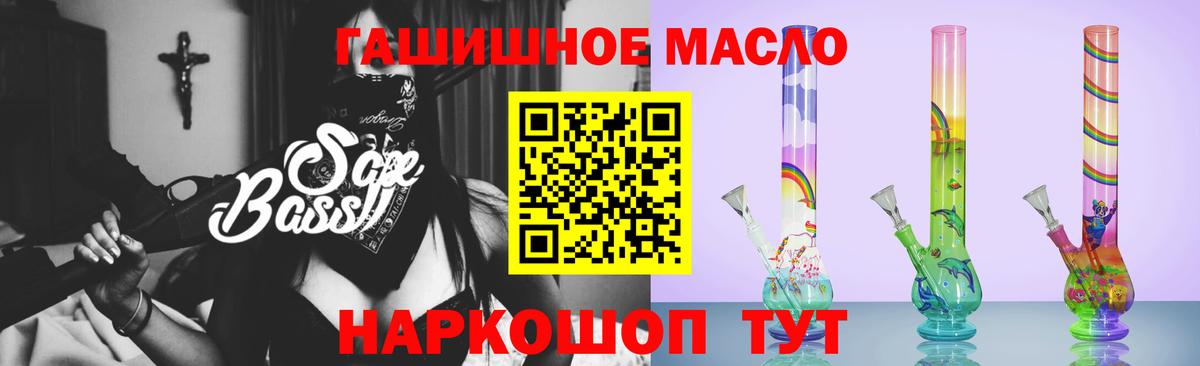 Дистиллят ТГК Wax  Вход с VPN  Тихорецк  купить закладку  ТГК жижа 