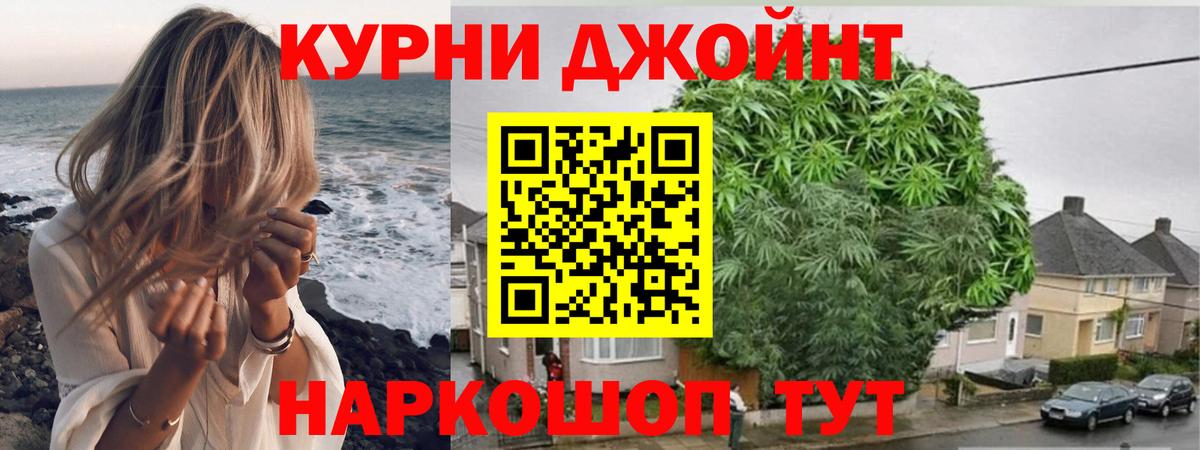 Бошки Шишки планчик  Канабис конопля  Вход с VPN  Тихорецк  Бошки Шишки THC 21% 