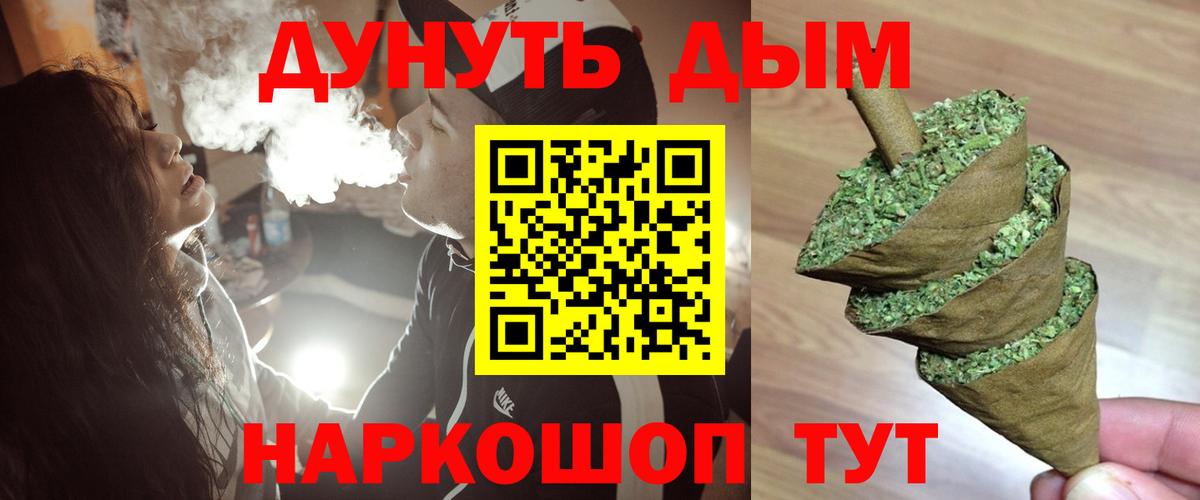 Шишки марихуана AK-47 Тихорецк